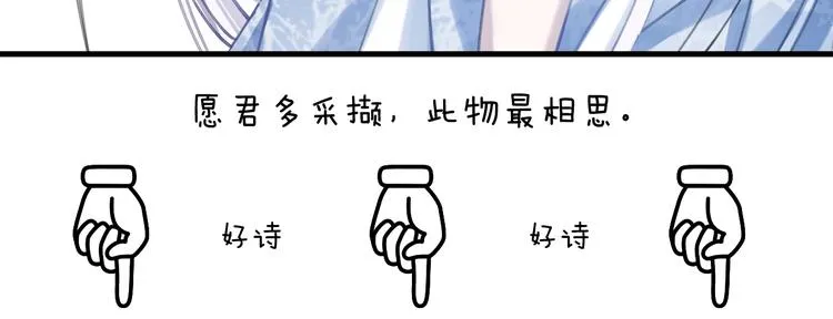 第11话 我希望为他出力 第120页