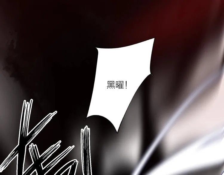 第12话 鲁莽的代价 第27页