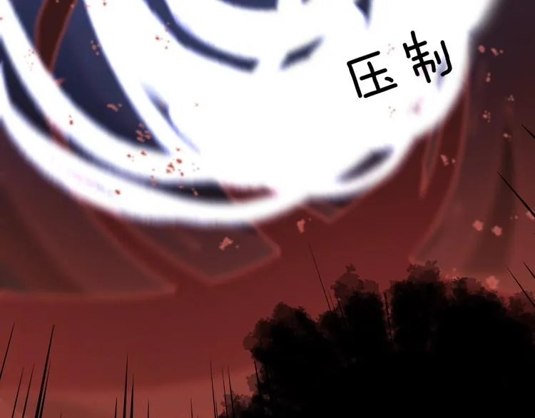第12话 鲁莽的代价 第40页