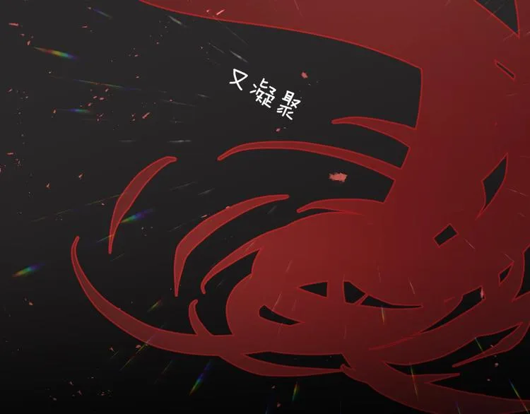 第12话 鲁莽的代价 第60页