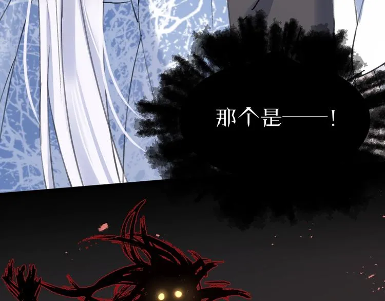 第12话 鲁莽的代价 第108页