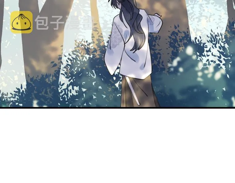 第13话 天降援兵 第14页