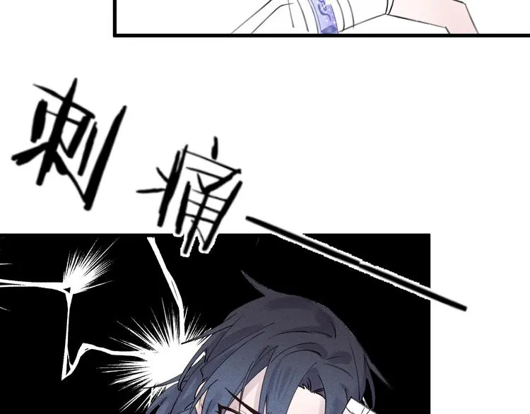 第13话 天降援兵 第25页