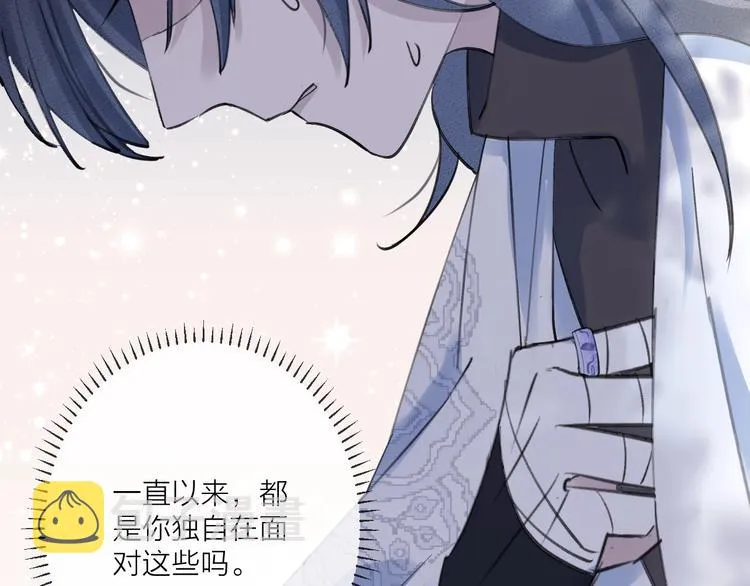 第13话 天降援兵 第36页
