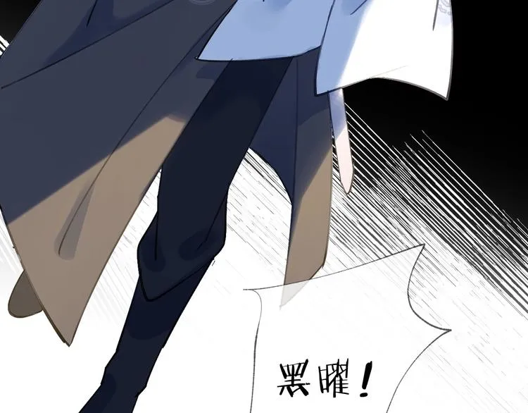 第13话 天降援兵 第42页