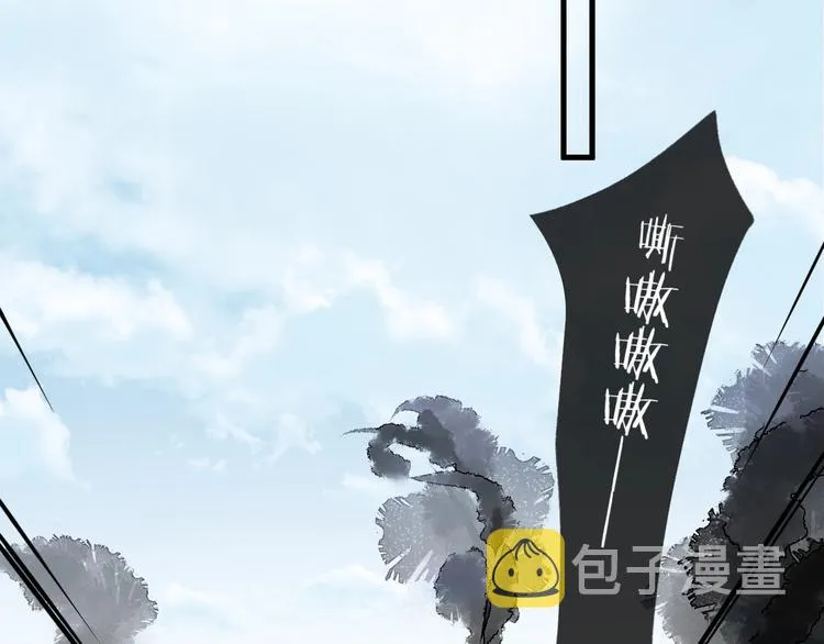 第13话 天降援兵 第44页