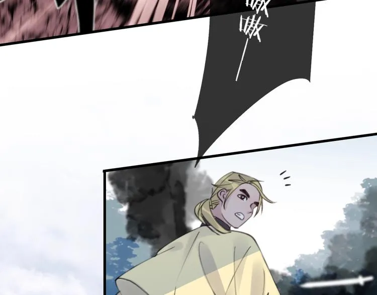第13话 天降援兵 第47页