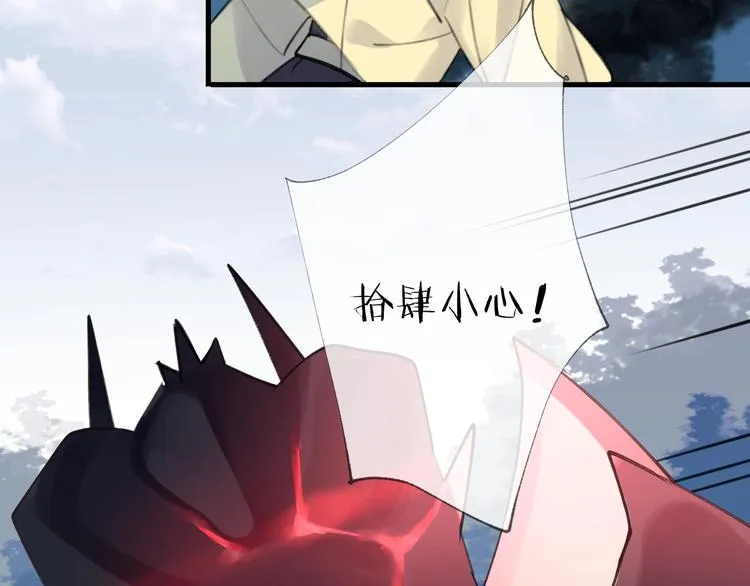 第13话 天降援兵 第48页