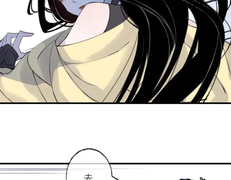 第13话 天降援兵 第51页
