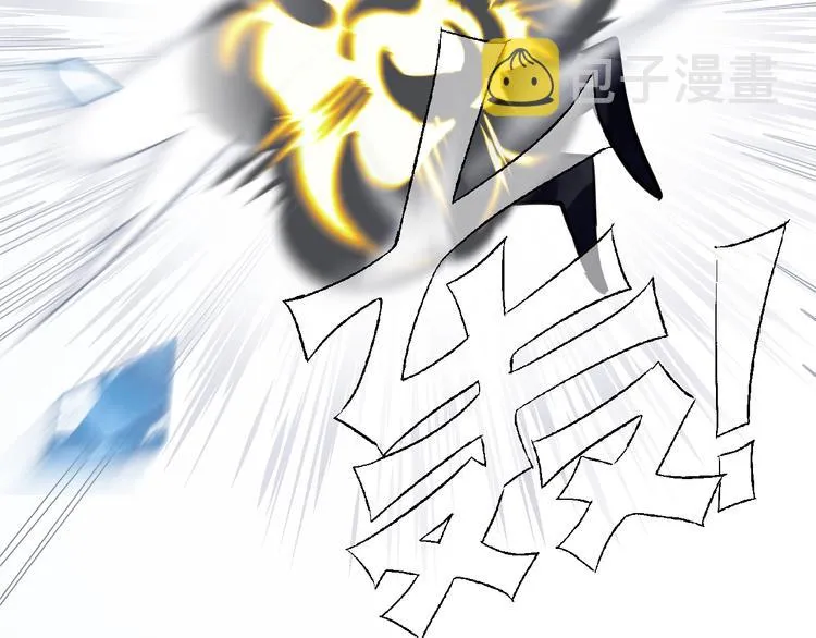 第13话 天降援兵 第54页