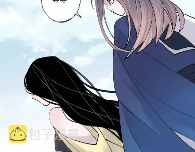 第13话 天降援兵 第66页