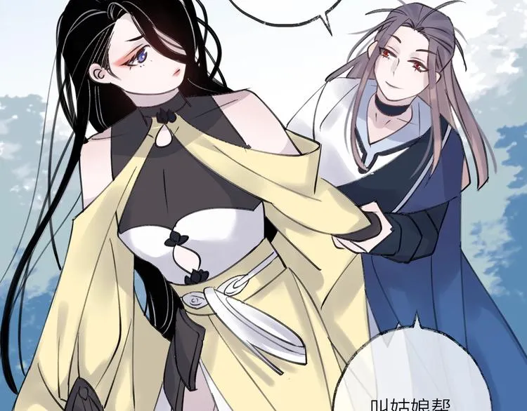 第13话 天降援兵 第68页