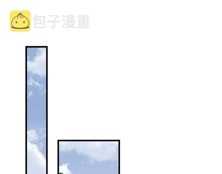 番外 大家都是小孩子！ 第14页
