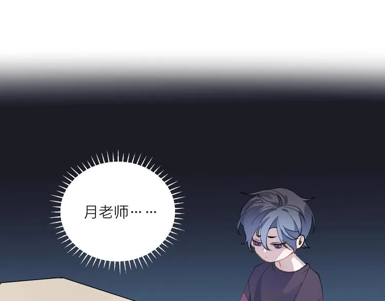 番外 大家都是小孩子！ 第17页
