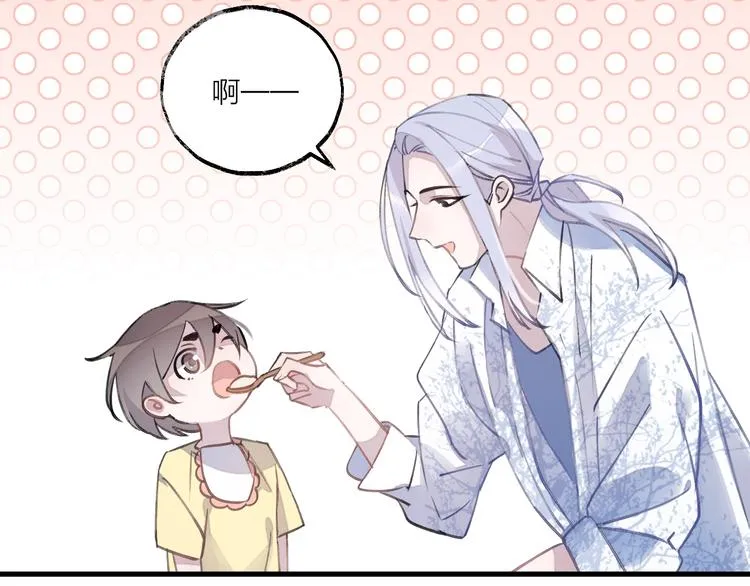番外 大家都是小孩子！ 第19页