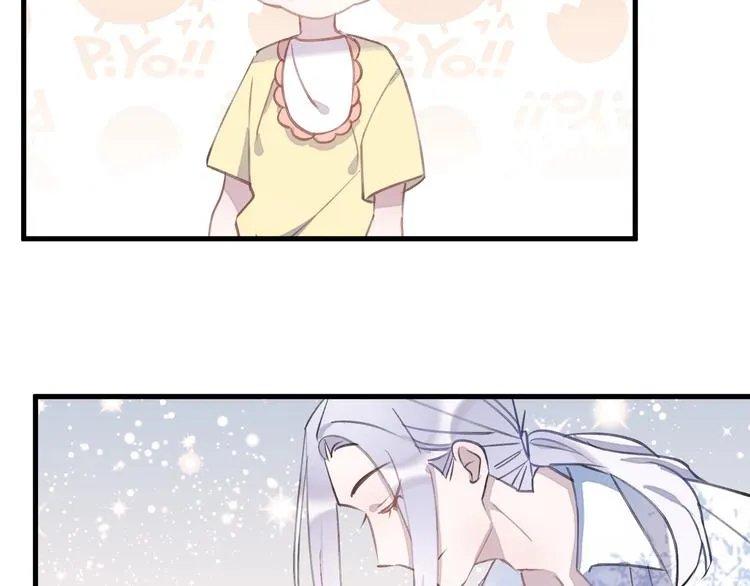 番外 大家都是小孩子！ 第23页
