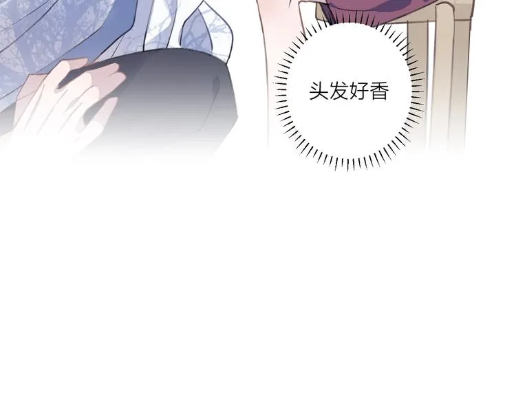 番外 大家都是小孩子！ 第45页
