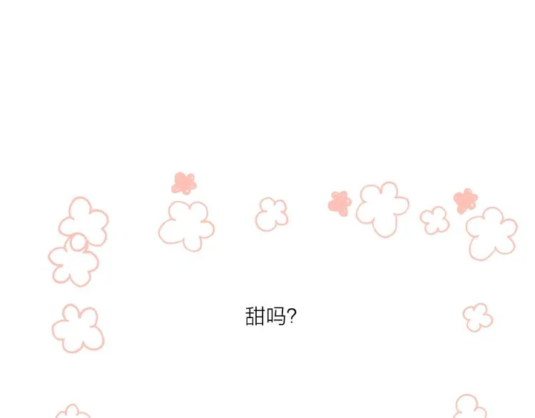 番外 大家都是小孩子！ 第59页