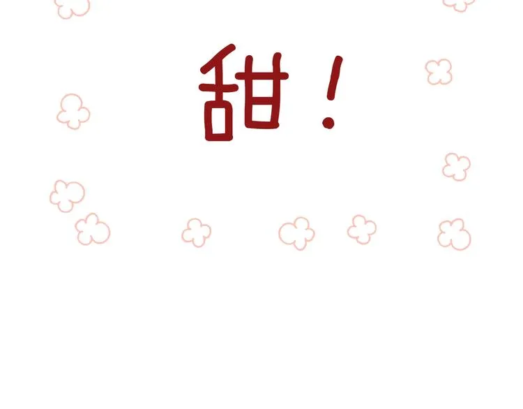 番外 大家都是小孩子！ 第60页