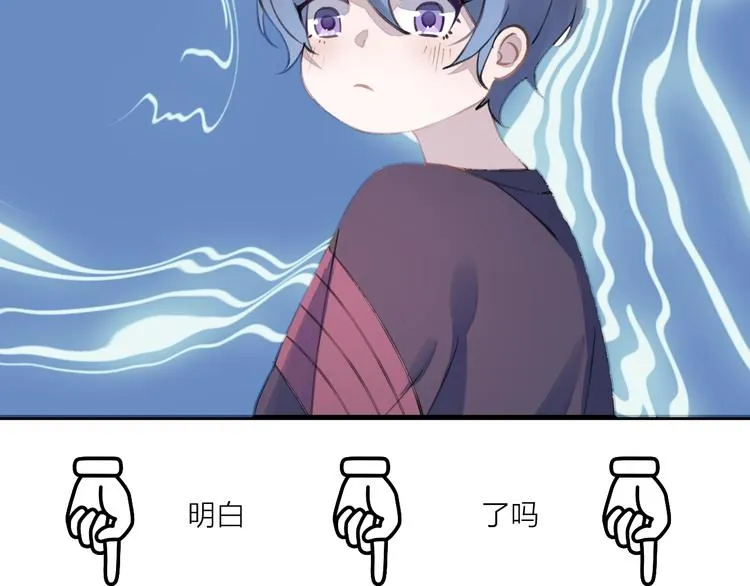 番外 大家都是小孩子！ 第71页