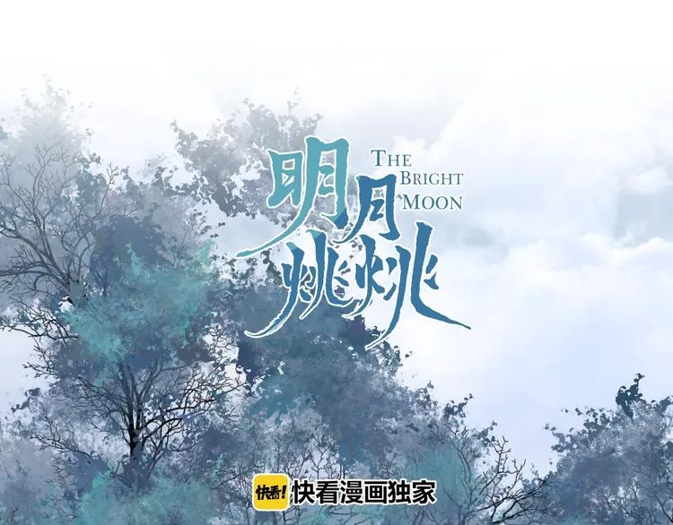 第14话 针锋相对 第7页
