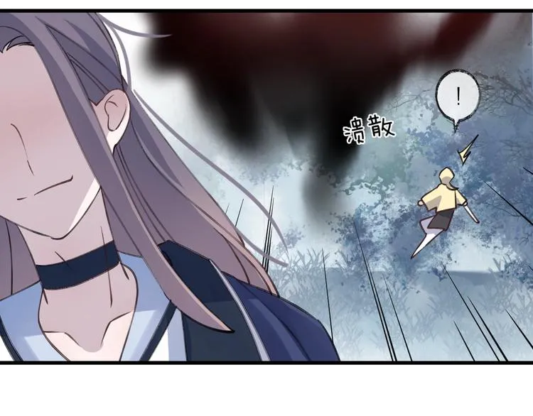 第14话 针锋相对 第19页
