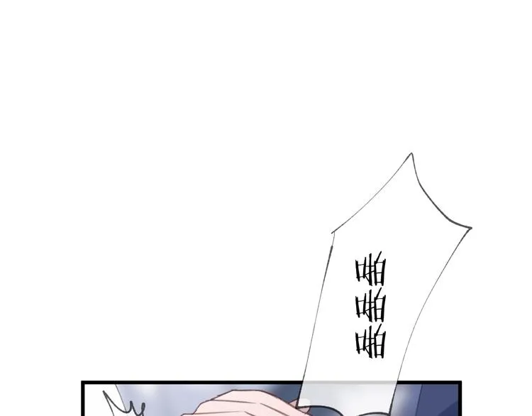 第14话 针锋相对 第20页