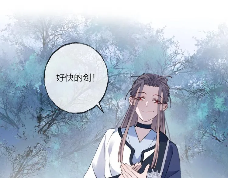 第14话 针锋相对 第22页