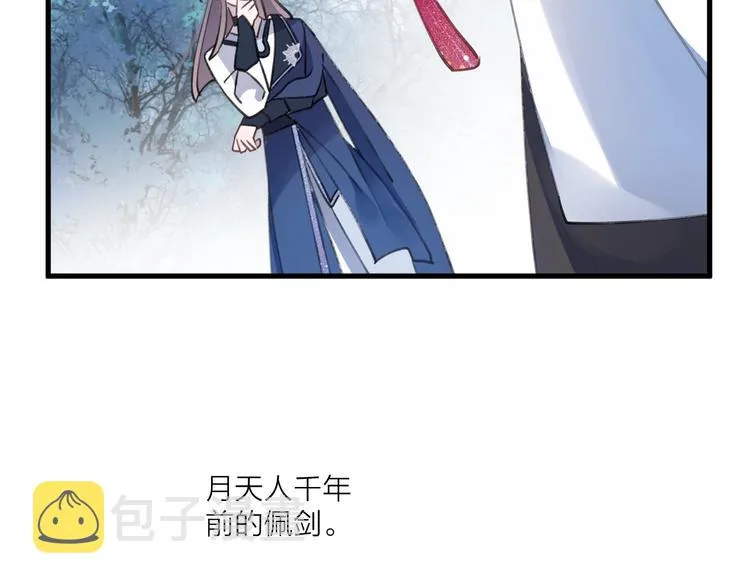 第14话 针锋相对 第26页