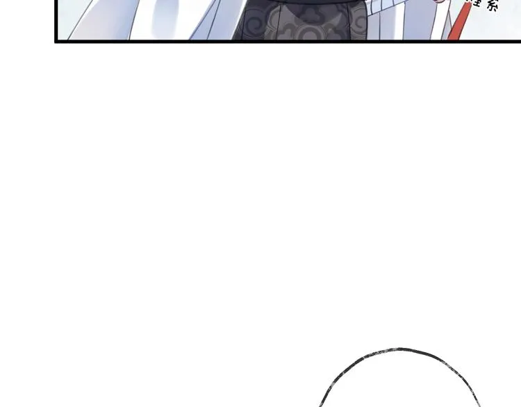 第14话 针锋相对 第28页