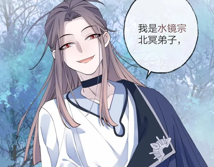 第14话 针锋相对 第31页