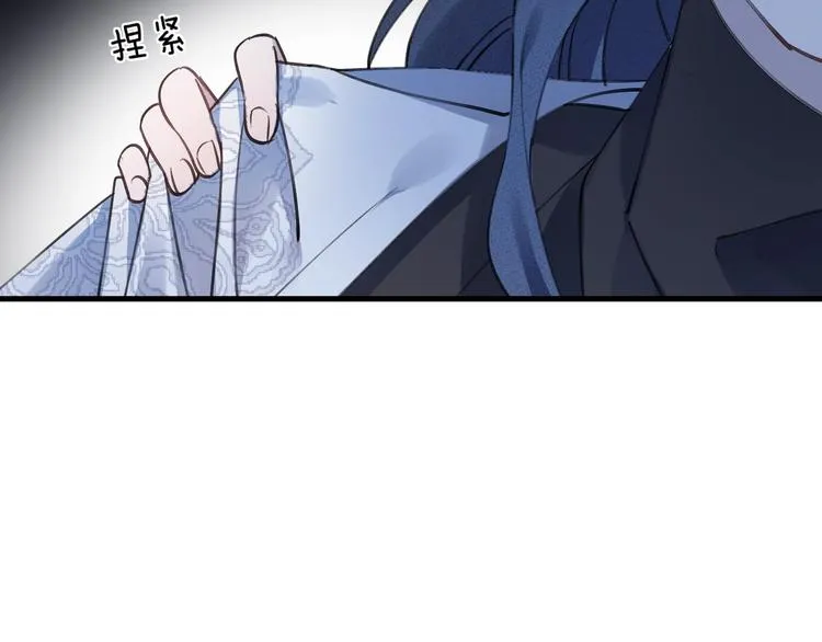 第14话 针锋相对 第45页