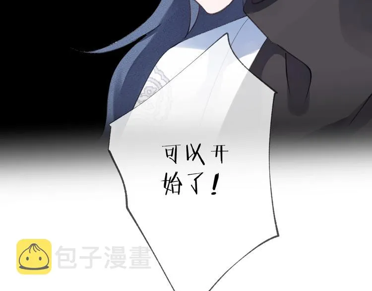 第14话 针锋相对 第60页