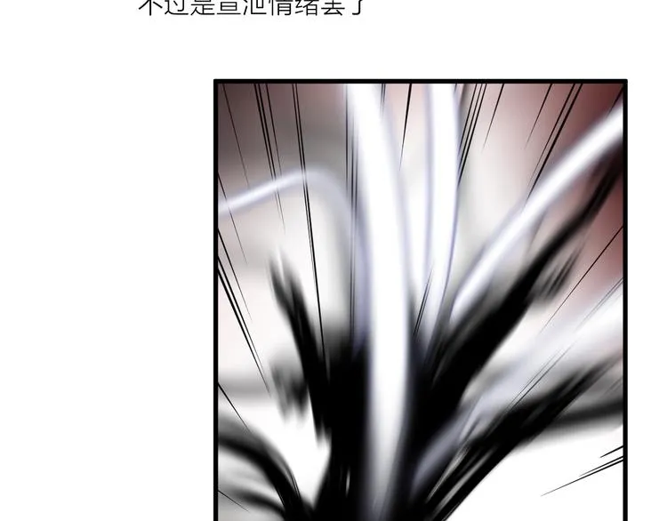 第14话 针锋相对 第78页