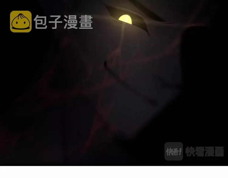 第14话 针锋相对 第81页