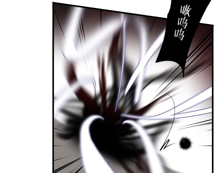 第14话 针锋相对 第84页