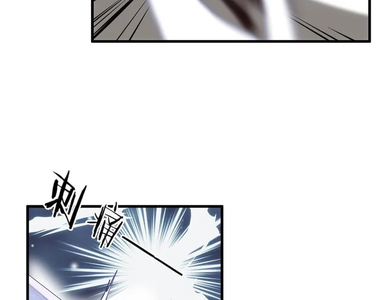 第14话 针锋相对 第85页