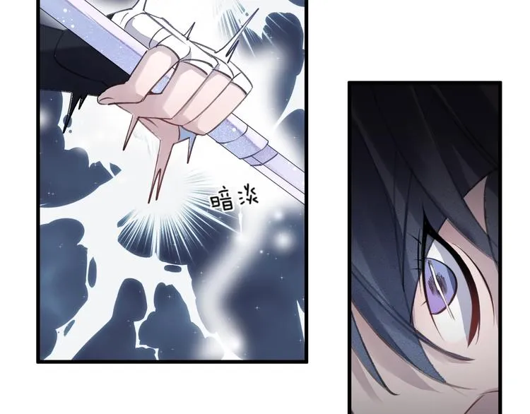 第14话 针锋相对 第86页