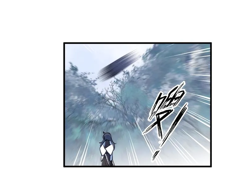 第14话 针锋相对 第96页
