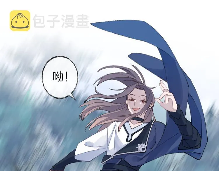 第14话 针锋相对 第97页
