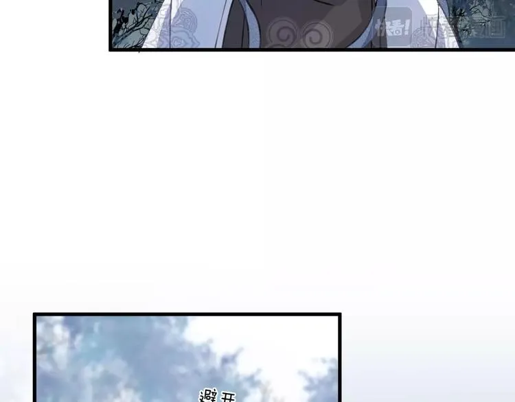 第14话 针锋相对 第101页