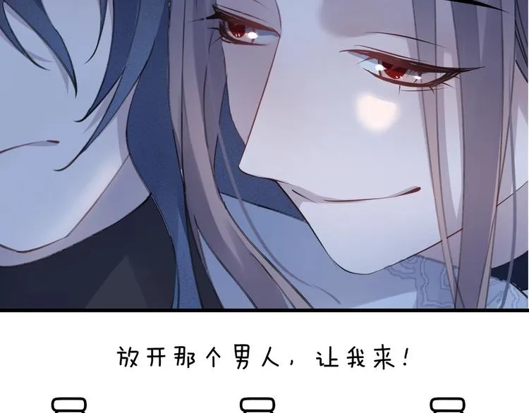 第14话 针锋相对 第123页