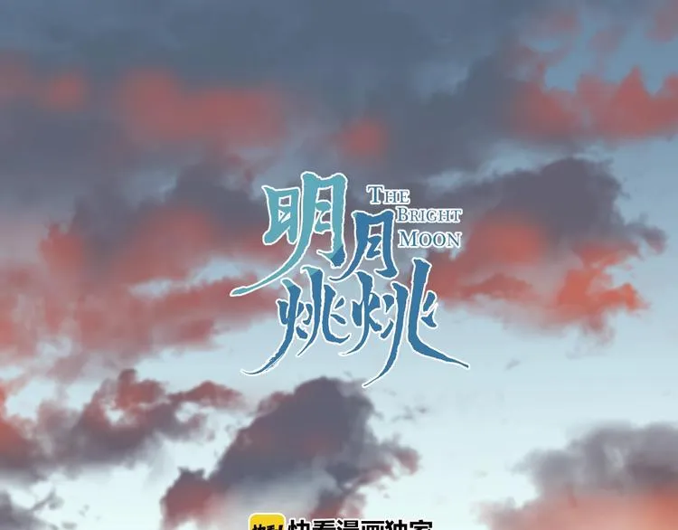 第15话 棋逢对手 第1页
