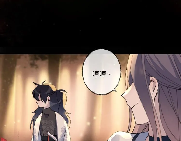第15话 棋逢对手 第10页