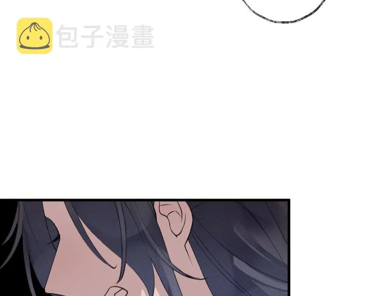 第15话 棋逢对手 第26页