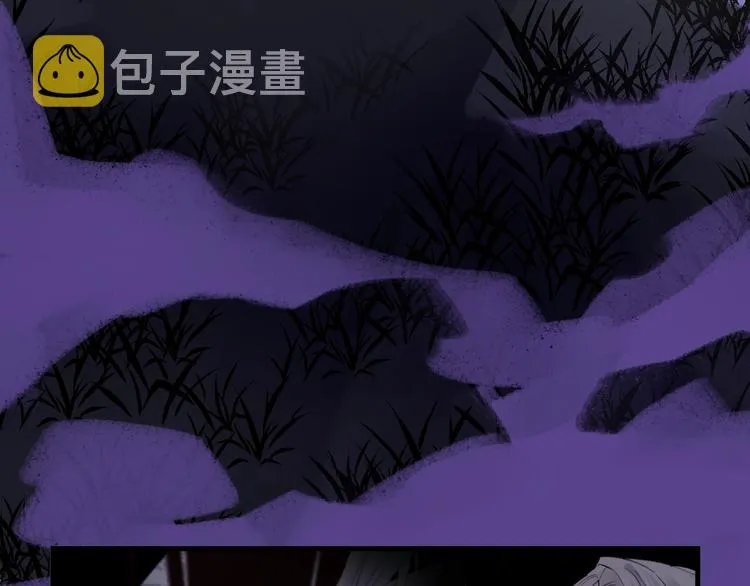 第15话 棋逢对手 第52页