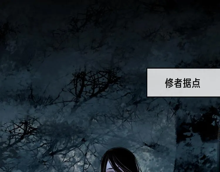 第15话 棋逢对手 第58页