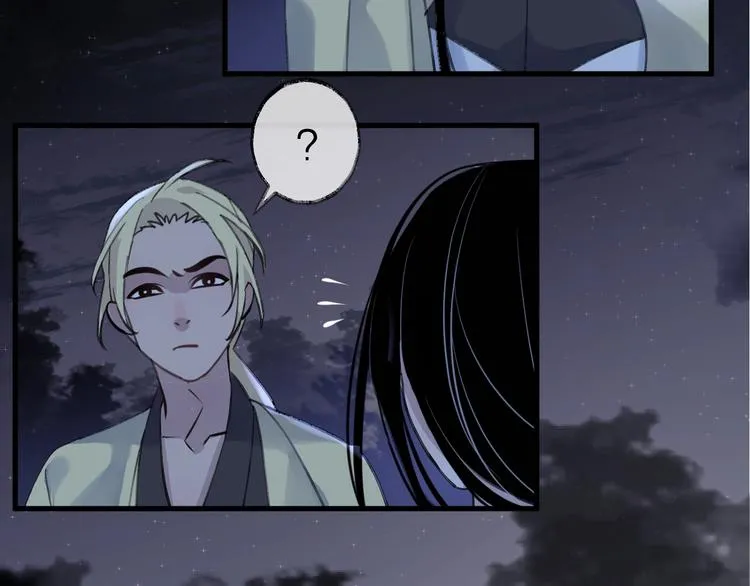 第15话 棋逢对手 第62页