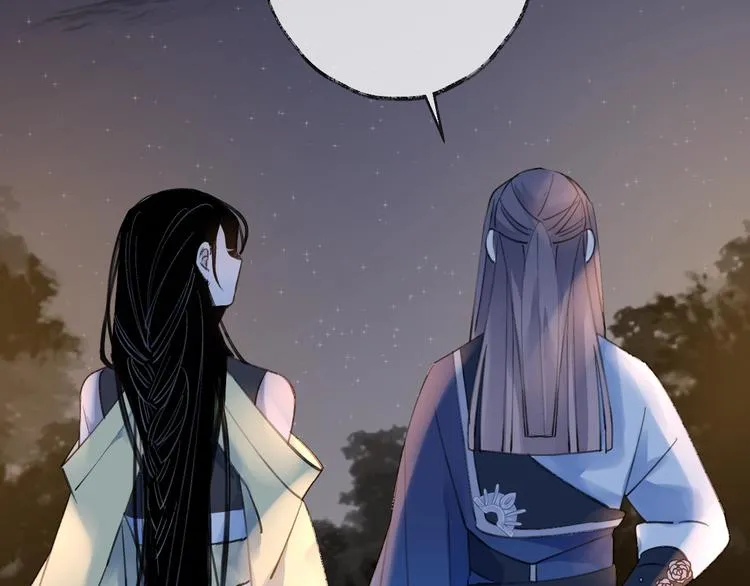 第15话 棋逢对手 第92页