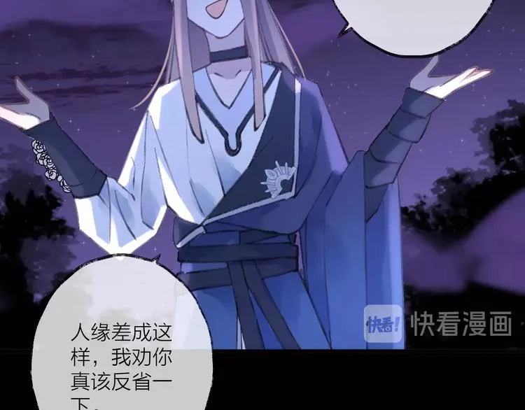 第15话 棋逢对手 第109页